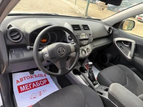 Toyota Rav4 2.2 D4D/136p.s-4x4!!!, снимка 9