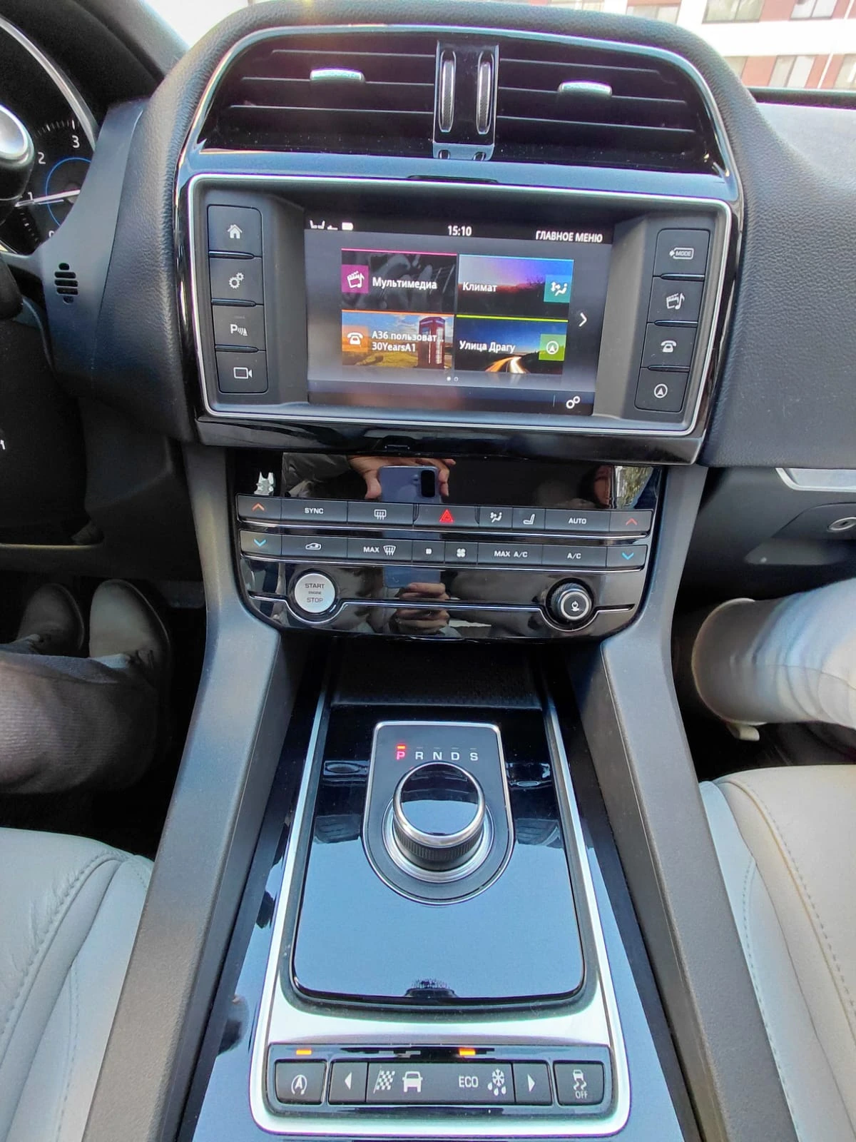 Jaguar F-PACE | Mobile.bg � ����������� 11