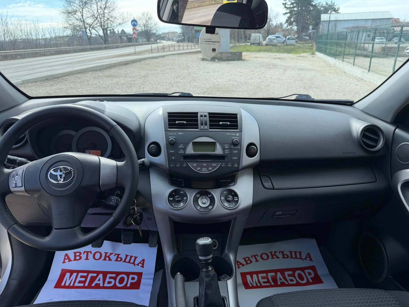 Toyota Rav4 2.2 D4D/136p.s-4x4!!! | Mobile.bg � ����������� 11