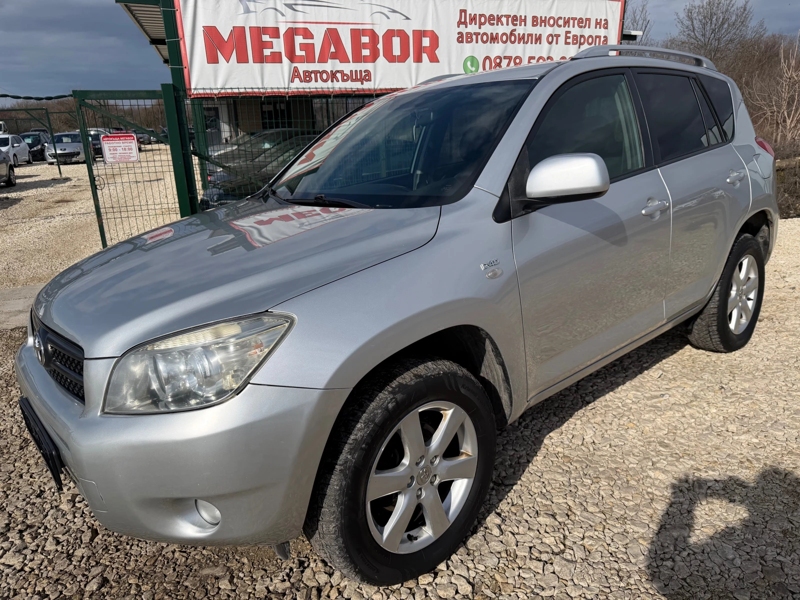 Toyota Rav4 2.2 D4D/136p.s-4x4!!! | Mobile.bg � ����������� 1