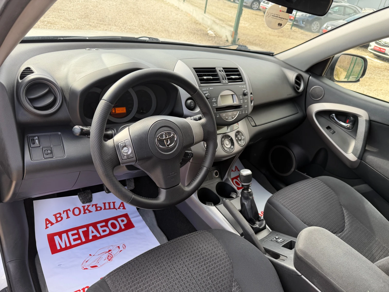 Toyota Rav4 2.2 D4D/136p.s-4x4!!! - изображение 9