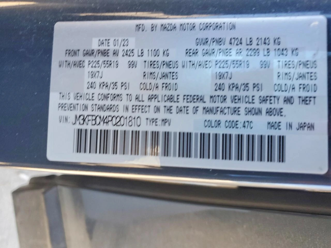 Mazda CX-5 2.5l Preferred, снимка 13 - Автомобили и джипове - 54731015