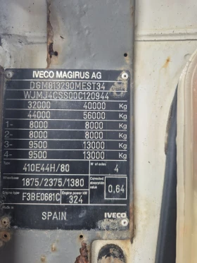 Iveco Trakker Corsur 13 перфектен шаси | Auto.bg — изображение 9