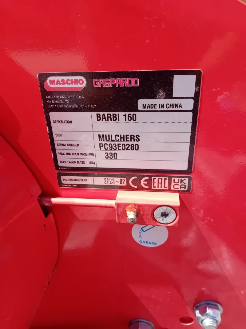 Мулчер Maschio GASPARDO, снимка 4 - Селскостопанска техника - 52420261