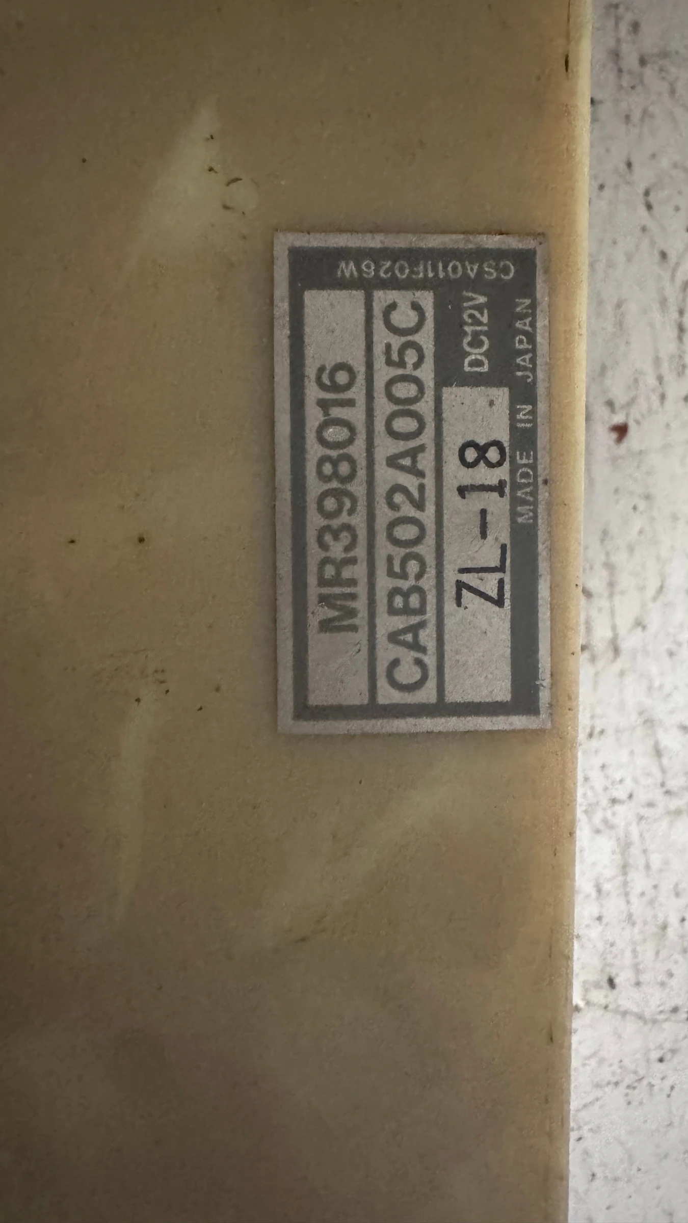 ���������� ���� / ����� / ����� �� Mitsubishi Carisma -  CAB502A005C / MR398016 | Mobile.bg � ����������� 2