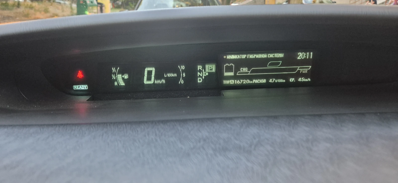 Toyota Prius | Mobile.bg   13