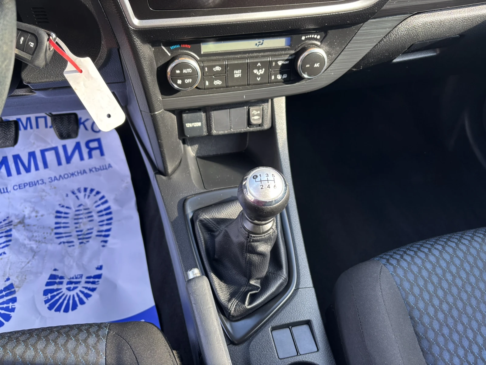 Toyota Auris 1.3 VVTi-100 к.с. - изображение 9