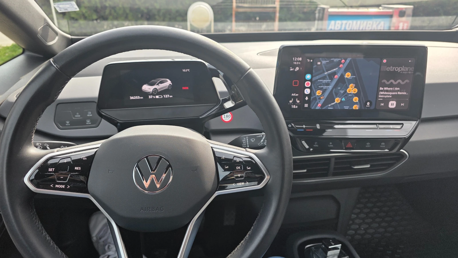 VW ID.3 Pro Performance | Mobile.bg � ����������� 7