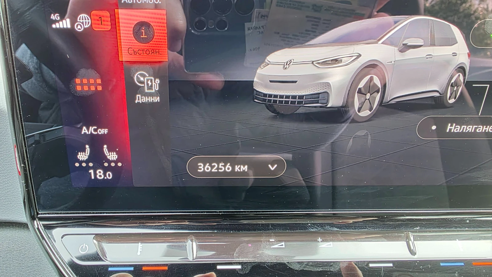 VW ID.3 Pro Performance | Mobile.bg � ����������� 10