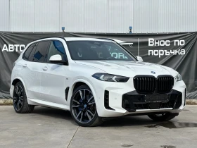 BMW X5 50e* xDRIVE* PLUG IN* MPACKET* , снимка 1