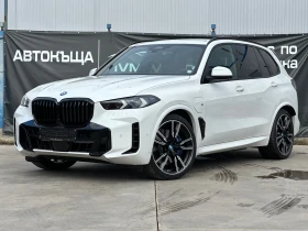 BMW X5 50e* xDRIVE* PLUG IN* MPACKET* , снимка 3