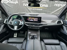 BMW X5 50e* xDRIVE* PLUG IN* MPACKET* , снимка 8