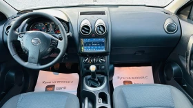 Nissan Qashqai 1.6i  - | Mobile.bg    11