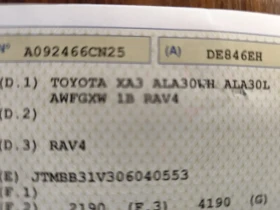 Toyota Rav4 2.2D-CAT* 4X4* КОЖА* ПОДГРЕВ*  - 3890 € / 7608.18 лв. - 10850759 17