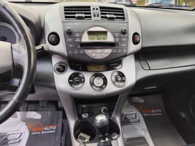 Toyota Rav4 2.2D-CAT* 4X4* КОЖА* ПОДГРЕВ*  - 3890 € / 7608.18 лв. - 10850759 9