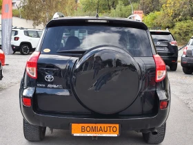 Toyota Rav4 2.2D-CAT* 4X4* КОЖА* ПОДГРЕВ*  - 3890 € / 7608.18 лв. - 10850759 5
