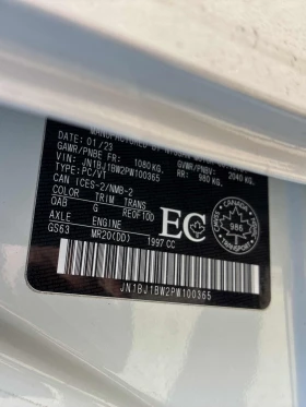 Nissan Qashqai AWD CVT * * CARFAX * * АВТО КРЕДИТ * *  | Auto.bg — изображение 17