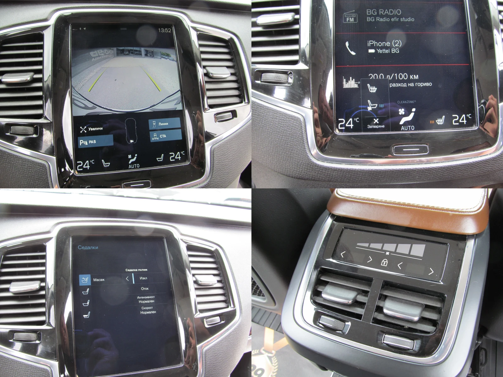 Volvo Xc90 INSCRIPTION/AWD/Keyless Go/МАСАЖ - изображение 7
