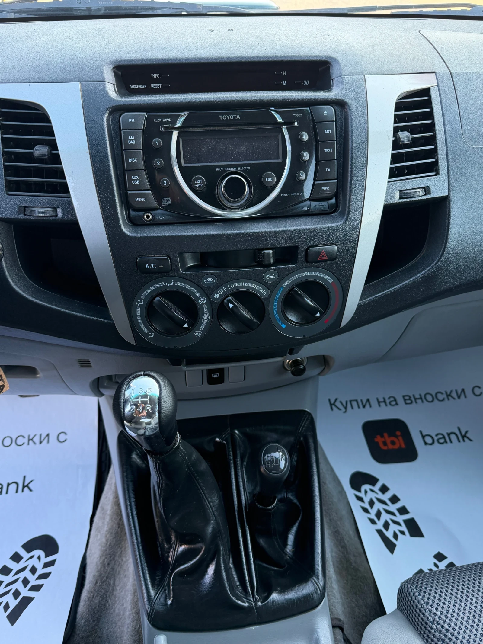 Toyota Hilux 2, 5 D-4D | Mobile.bg � ����������� 10