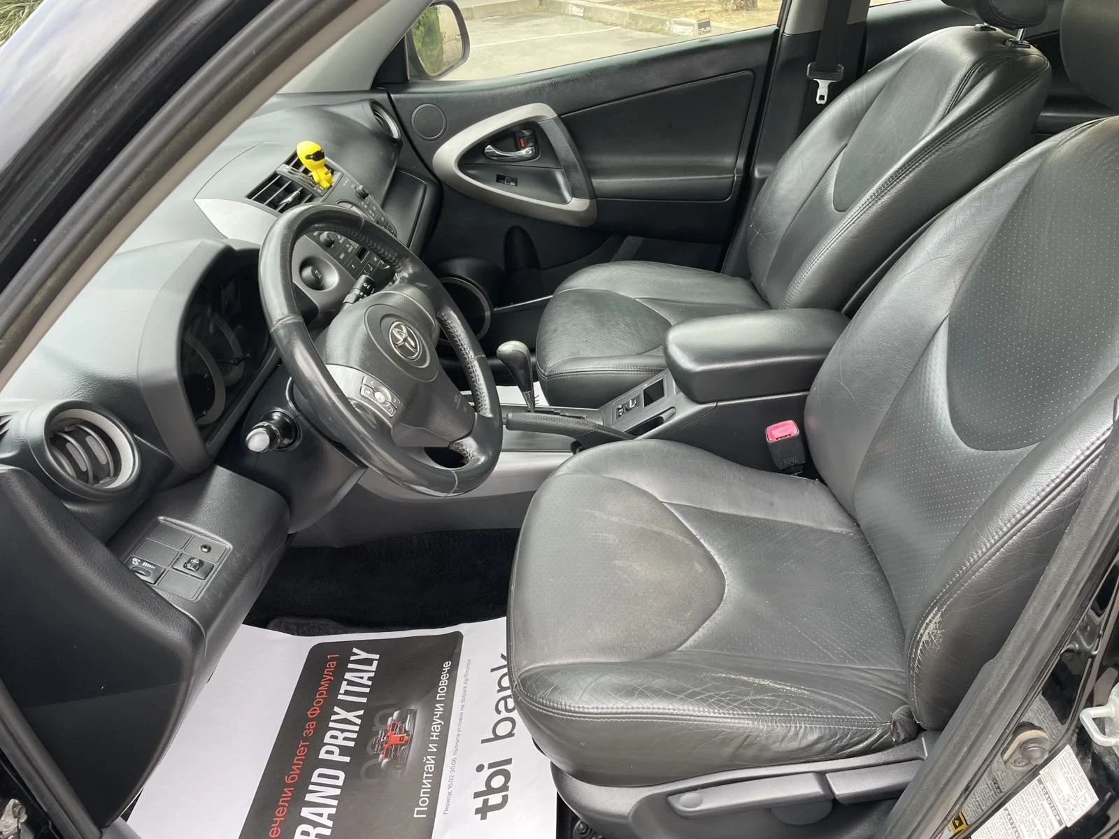 Toyota Rav4 2.0i 4�4 FULL | Mobile.bg � ����������� 10