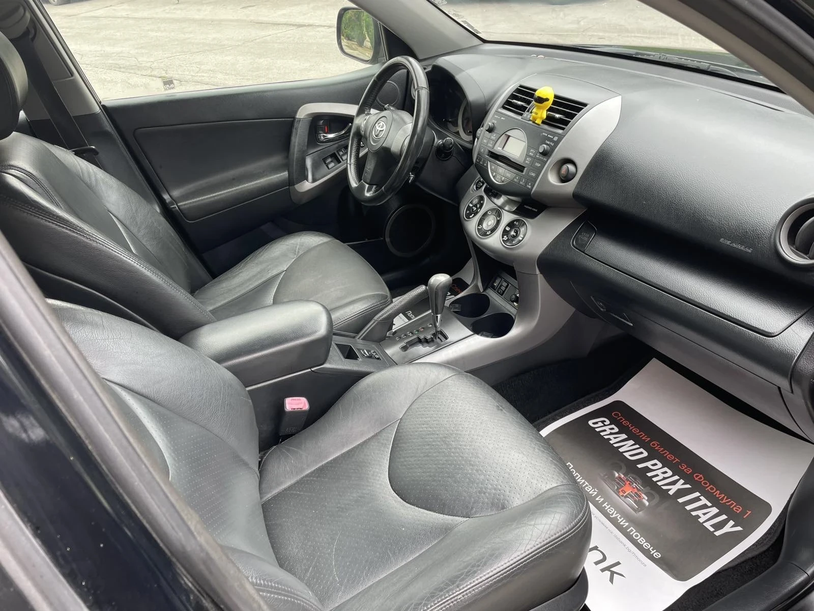 Toyota Rav4 2.0i 4�4 FULL | Mobile.bg � ����������� 12