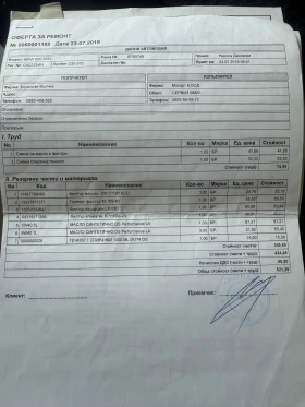 BMW 535 Е60 535д 272кс 2005г, снимка 13