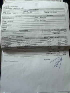 BMW 535 Е60 535д 272кс 2005г, снимка 15