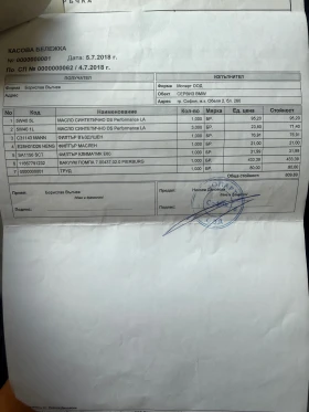BMW 535 Е60 535д 272кс 2005г, снимка 12