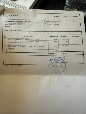 BMW 535 Е60 535д 272кс 2005г, снимка 11