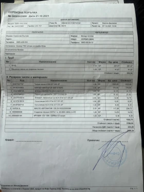BMW 535 Е60 535д 272кс 2005г, снимка 14