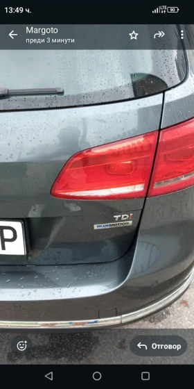 Обява за продажба на VW Passat 16tdi ~12 600 лв. - изображение 8 | Auto.bg Обява за продажба на VW Passat 16tdi ~12 600 лв. - изображение 8