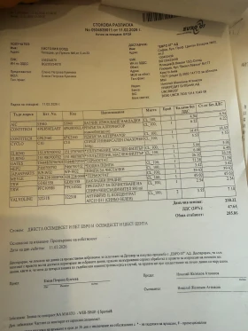 BMW 535 �60 535� 272�� 2005� | Mobile.bg � ����� ������ 10