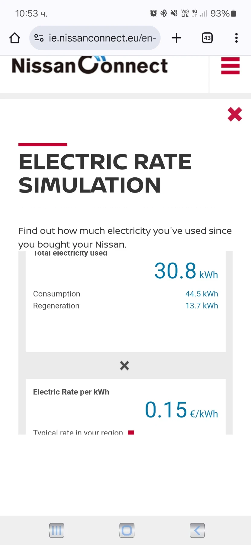 Nissan Leaf  Leaf 30Kw Tekna edition | Mobile.bg   17