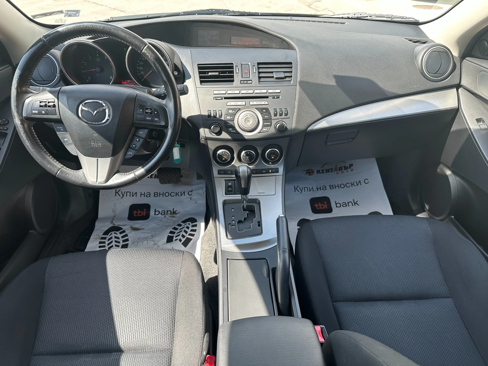 Mazda 3 2.0i 150 к.с.  - изображение 10