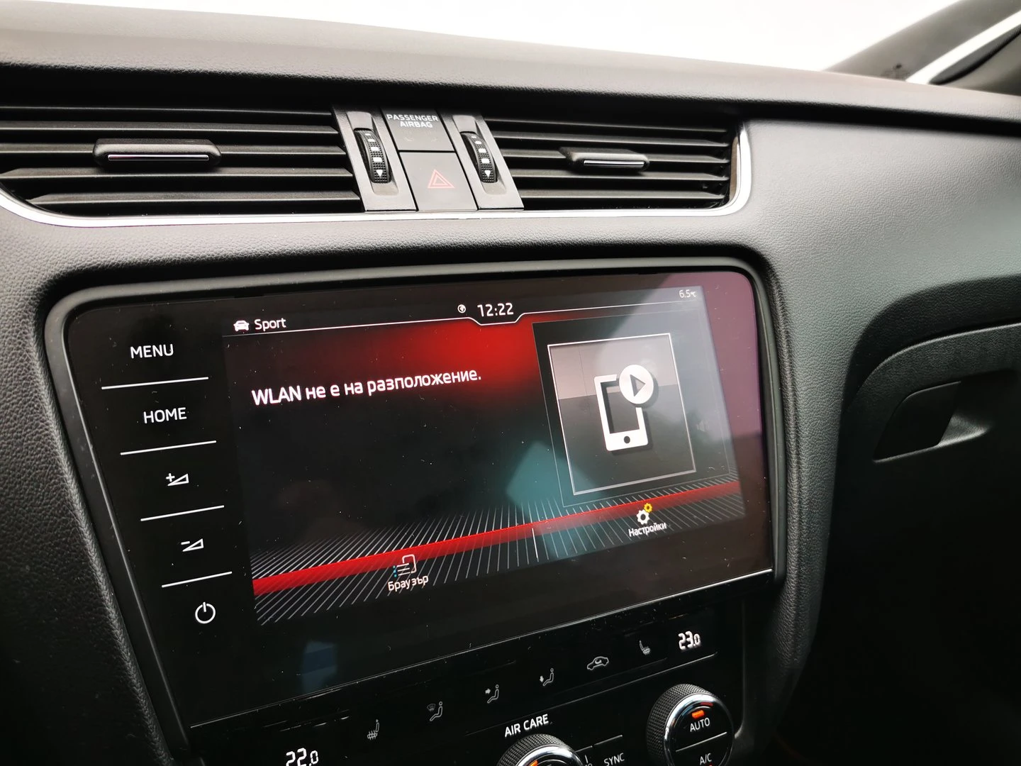 Skoda Octavia RS 2.0 TDI 184ks MT6 | Mobile.bg � ����������� 17