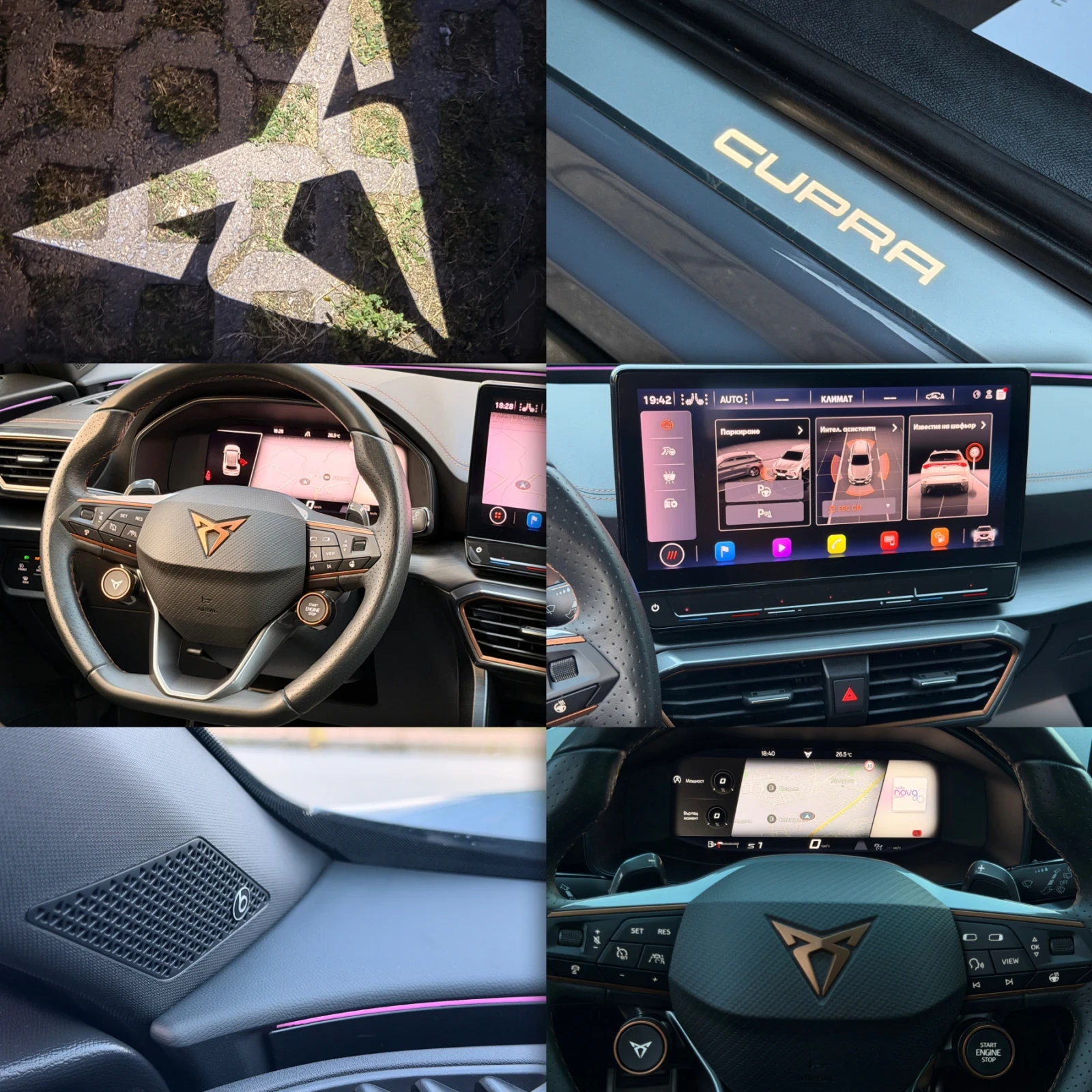 Cupra Formentor VZ-BEATS-MEMORY-DISTR-NARDO-CARPLAY-PODGREV-KEYLES, снимка 16 - Автомобили и джипове - 56060547