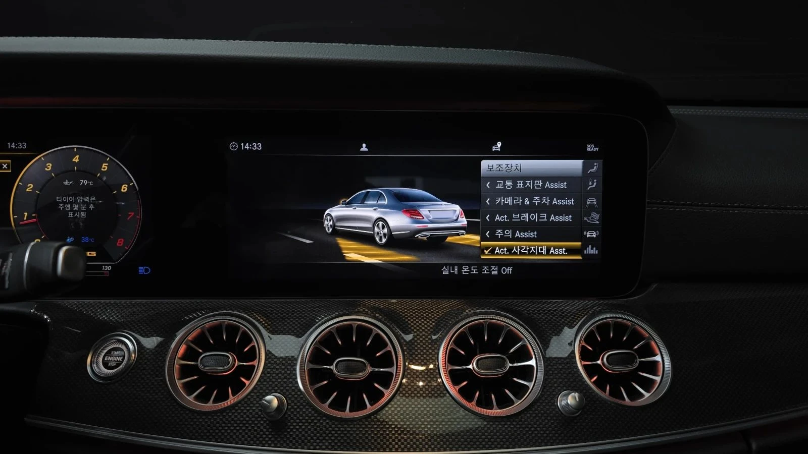 Mercedes-Benz E 53 AMG, снимка 16 - Автомобили и джипове - 56688080