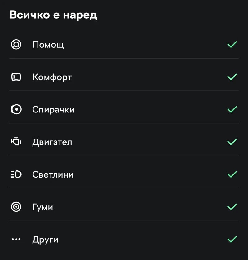 Skoda Kodiaq 2.0 TDI, снимка 12 - Автомобили и джипове - 51585462