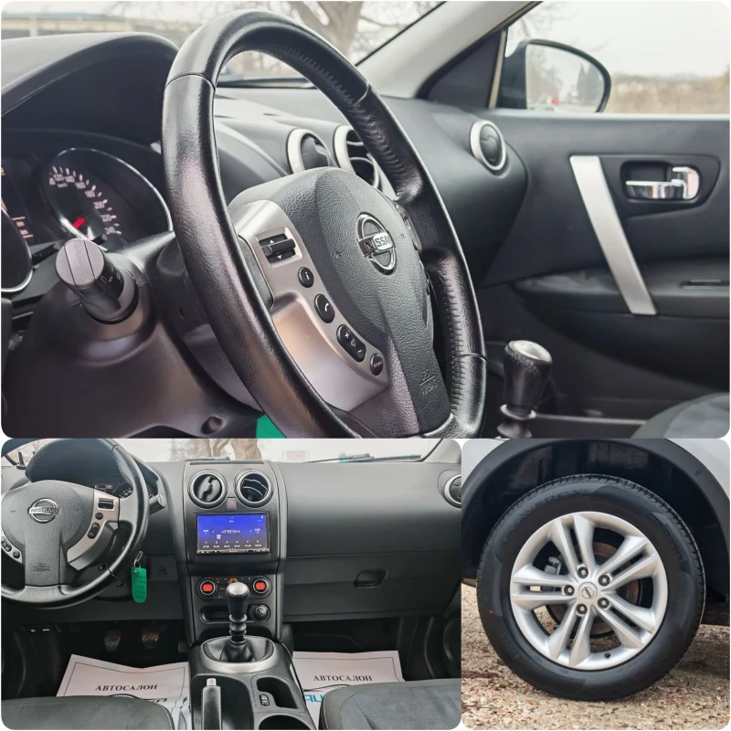 Nissan Qashqai 1.5 110 К.С. ДИЗЕЛ! МНОГО ЗАПАЗЕНА! , снимка 14 - Автомобили и джипове - 52684741
