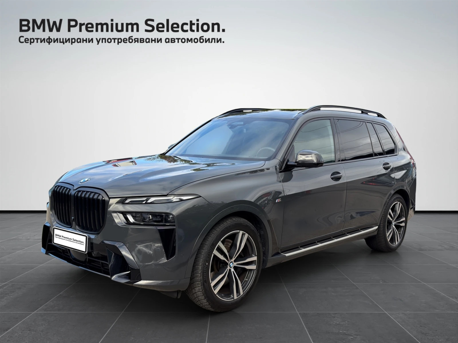 BMW X7 xDrive40d, снимка 1