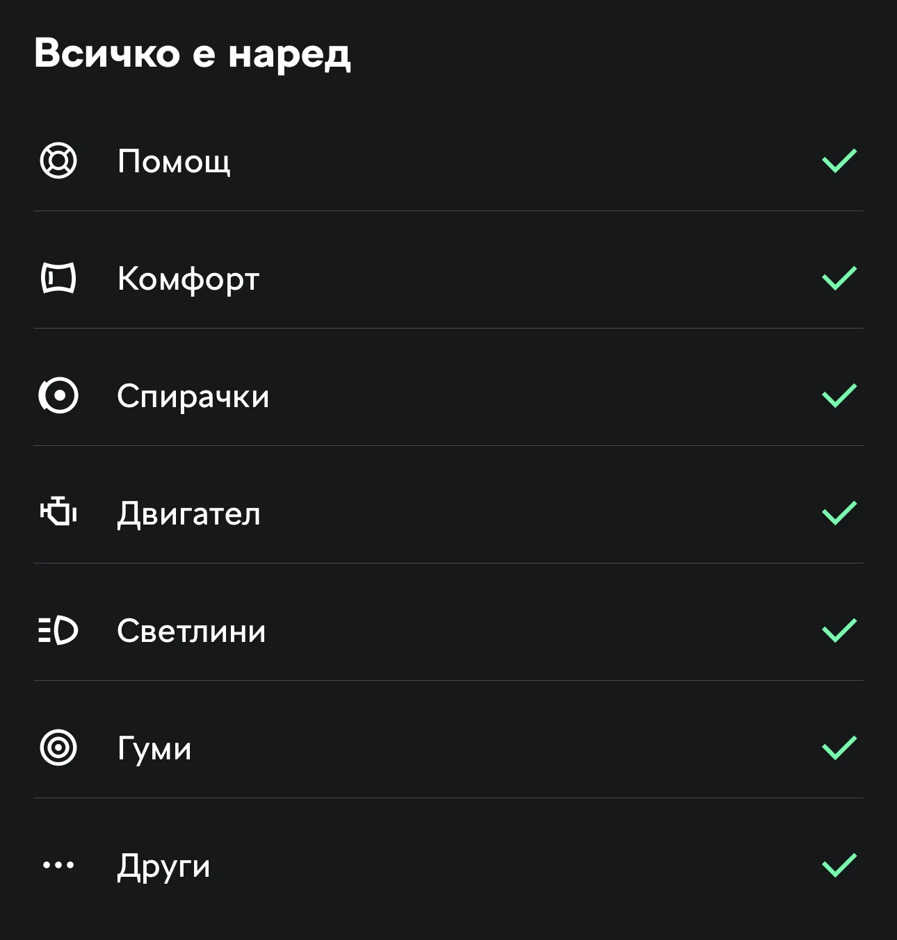 Skoda Kodiaq 2.0 TDI | Mobile.bg   12