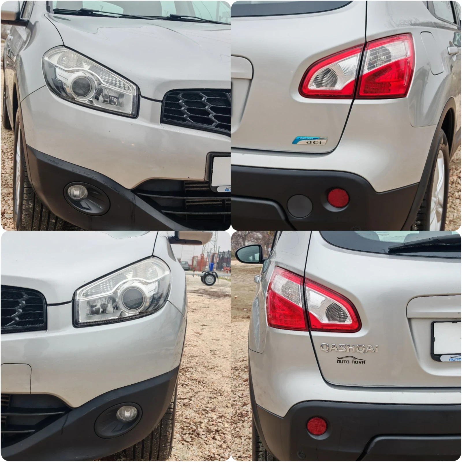 Nissan Qashqai 1.5 110 .. !  !  | Mobile.bg   16