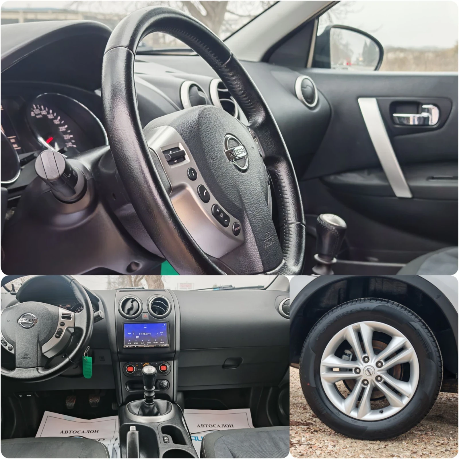 Nissan Qashqai 1.5 110 .. !  !  | Mobile.bg   14