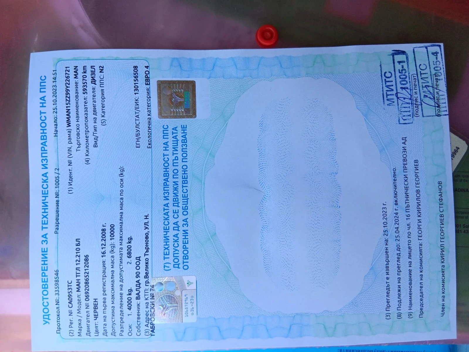 Man 12.222, снимка 7 - Камиони - 55060329