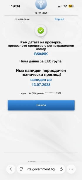 Suzuki Burgman 400 Редовен Перфектен, снимка 13