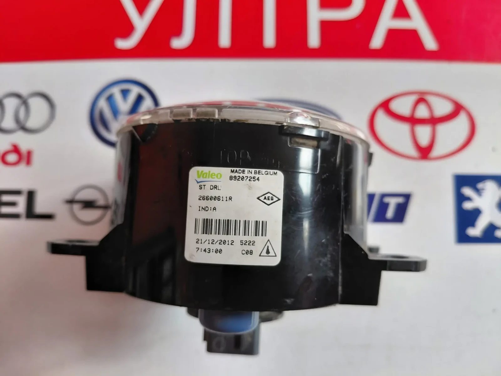 266006117R Халоген за Mercedes-Benz Citan W415 Valeo 89207254, снимка 3 - Части - 54883331