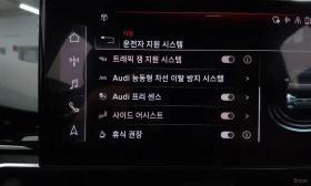 Audi A4 B9.5* FULL* UNIKAT* TEXNOTEST* , снимка 12