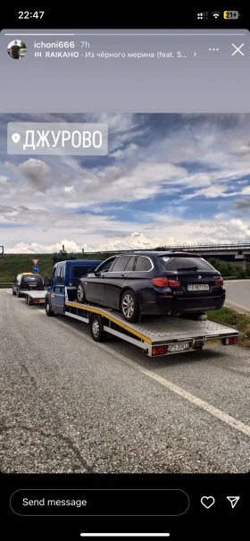 Обява за продажба на BMW 520 D ~11 лв. - изображение 2