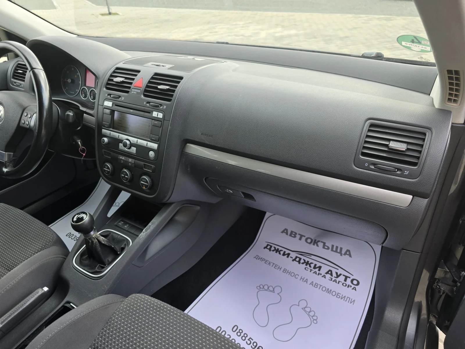 VW Golf Variant 1.9TDI | Mobile.bg   11