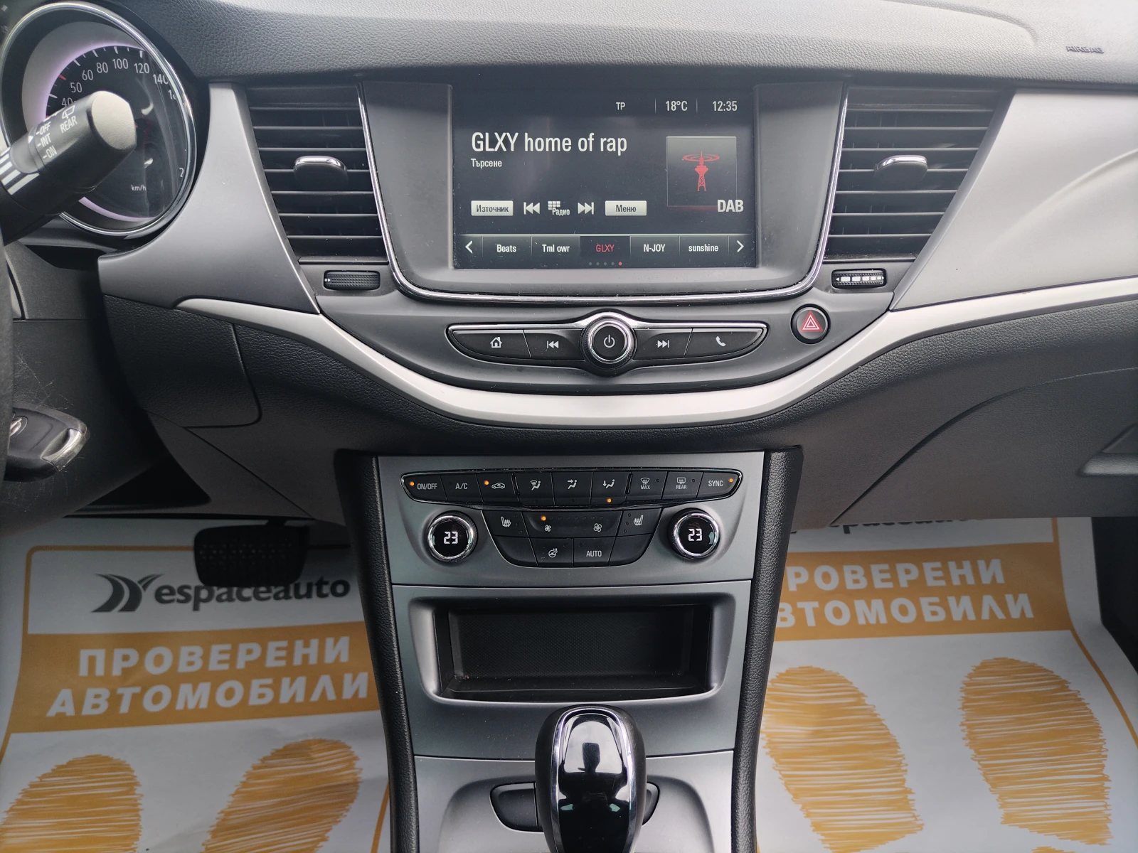 Opel Astra 1.5CDTI/122к.с - изображение 10
